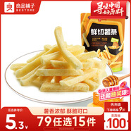 良品鋪?zhàn)?薯?xiàng)l（蜂蜜黃油味）100g零食小吃膨化食品吃貨休閑零食