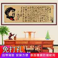 錕霖屹【高端品質(zhì)】沁園春雪毛主席毛體書法字畫掛畫墻貼畫客廳裝飾畫長 沁園春雪新款 印刷邊框 印刷邊框 x 寬100長250厘米