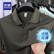 羅蒙（ROMON）冰絲彈力短袖t恤男夏季新款涼感速干打底衫中青年翻領T恤 5T497513軍綠 4XL (195)