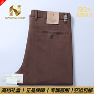 nasawassup官方正品牌奢侈男士高端休閑褲春秋季新款抗皺免燙直筒商務褲子男 高檔咖啡色【現(xiàn)貨速達】 34 建議【腰圍2尺61】