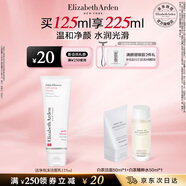 伊麗莎白雅頓柔膚潔凈泡沫潔面乳125ml 洗面奶禮物送朋友