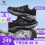 駱駝（CAMEL）登山鞋男戶外徒步鞋夏季新款網(wǎng)面透氣運(yùn)動(dòng)休閑鞋子 G14A307668 暗夜黑（密網(wǎng)款） 41