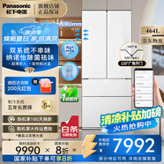 松下（Panasonic）大白PRO 464升家用多門(mén)冰箱一級能效580mm超薄嵌入法式冰箱N(xiāo)R-EW46TGB-W