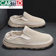 卡帝樂鱷魚（CARTELO）布鞋男2025夏季透氣新款網(wǎng)面薄款防臭運動一腳蹬懶人休閑鞋男 米色特l價品牌斷碼 旗艦正品 44 高檔品牌補貼