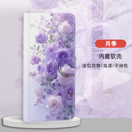 水草人翻蓋皮套適用iPhone蘋果11promax手機(jī)殼6s防摔se3屏幕8plus保護(hù)套7plus/xr/xsmax/12promax 月季-皮套 iPhone 6 plus