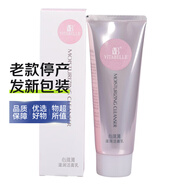 心維雅新版心維雅滋潤系列套裝補水保濕滋潤護女士化妝品發(fā)新包裝 心維雅滋潤潔面乳125g新版