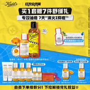 科顏氏金盞花水250ml+乳液125ml水乳套組控油祛痘護(hù)膚品禮盒生日禮物