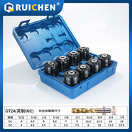 GT12GT24攻絲夾頭TC820套裝柔性扭力過載保護(hù)攻絲機(jī)快換絲錐夾套 GT2430柄53278英制1盒