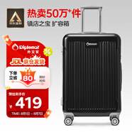 Diplomat外交官行李箱24英寸大容量拉桿箱男擴充密碼旅行箱女TC-6013TM黑
