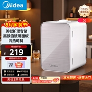 美的（Midea）迷你冰箱小冰箱小型家用戶外冷藏加熱宿舍出租房單門辦公室電冰箱省電玻璃面板DC-5D01MA