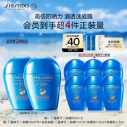 資生堂（SHISEIDO）藍(lán)胖子防曬霜雙支裝 防水防汗戶外隔離防曬乳 生日禮物送老婆