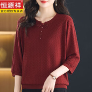 恒源祥2025最新款夏季新款時尚恤女大碼寬松遮肉薄款簡約針織時尚小衫女 酒紅 S 【建議80-96斤】
