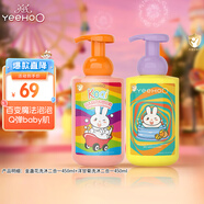 英氏兒童沐浴露洗發(fā)沐浴二合一兒童洗發(fā)水金盞花+洋甘菊套裝