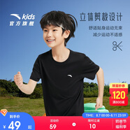 安踏兒童男童純棉短袖2025夏冰爽T恤短裝運(yùn)動(dòng)T兒童服裝A72527106