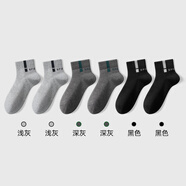 恒源祥青少年棉質(zhì)短襪防臭透氣運動(dòng)男襪小碼男士中筒襪初中生學(xué)生35-39 【2黑2深灰2淺灰】短襪 6雙 均碼 (35-39碼)