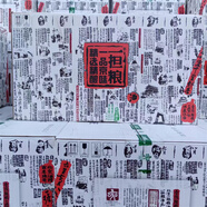 一擔(dān)糧正品一擔(dān)糧5A精釀年份組合二鍋頭“怒放的生命金”52度 470ml”北京酒禮“精品禮盒41°清雅香 2020年 500mL 6瓶 北京酒禮