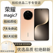 榮耀Magic7 Magic7Pro AI手機(jī) 鷹眼相機(jī) 驍龍8至尊版自然光綠洲護(hù)眼屏 二手5G手機(jī) 朝霞金【Magic7】 16GB+1TB 官方在保 99新【尖貨 電池效率高】