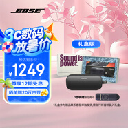 Bose SoundLink Flex 小巨彈藍(lán)牙揚(yáng)聲器戶外防水音箱音箱 無線便攜式露營(yíng)音箱 Flex（第二代）經(jīng)典黑