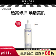 歐緹麗臻美亮白淡斑精華液 保濕小奶瓶舒緩生日禮物送女友 50ML