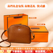喵小姐輕奢高端品牌女士小包包女包新款單肩斜挎包女復古休閑百搭貝殼包 高檔禮盒【備注包顏色】實(shí)用禮物