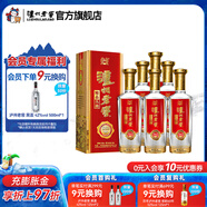 瀘州老窖頭曲 精品頭曲D12濃香型白酒 52度 500mL 6瓶 整箱裝