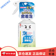 LEC電解水清潔劑日本原裝LEC多用途高效除菌消毒除垢除油小蘇打電解 泡沫型電解水添加碳酸蘇打400ml