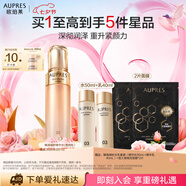 歐珀萊（AUPRES）臻源凝時(shí)精華水170ml清潤型 緊致透亮抗皺護膚品七夕情人節禮物