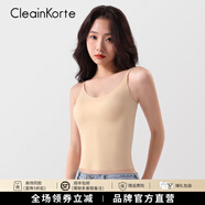 CleainKorte正品小吊帶背心女帶胸墊打底內(nèi)衣內(nèi)搭外穿夏季冰絲美背無(wú)痕薄款 【長(zhǎng)款】裸感膚【時(shí)刻呵護(hù)】 L （適于105-120斤）