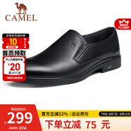 CAMEL男鞋 軟底軟皮防滑德比鞋舒適透氣正裝商務(wù)休閑皮鞋男士 黑色 40