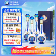 洋河 夢(mèng)之藍(lán)M3水晶版  45度 550ml*4瓶 整箱裝 綿柔濃香型白酒