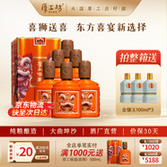 厚工坊【喜獅新品上市】厚工味道黃金曲/喜獅 醬香型53度白酒大曲坤沙 53度 500mL 6瓶 （喜獅1箱）