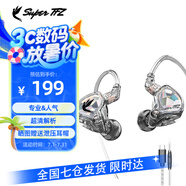 SUPER TFZ MY LOVE 錦瑟香也 耳機(jī)監(jiān)聽入耳式HIFI有線耳機(jī)Type-c接口監(jiān)聽游戲電競(jìng)耳機(jī)發(fā)燒舞臺(tái)耳返 炫彩透【type-c帶麥1.2米版】