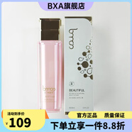 圣·博蜜思【官方店】圣博蜜思美容院乳液面霜 素柔氣潤露100ml