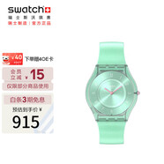 斯沃琪（Swatch）瑞士手表 超薄系列 天青渺渺 畢業(yè)禮物男女石英表SS08L100