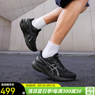 亞瑟士（asics）官方跑步鞋 2025夏季新款男鞋黑武士休閑透氣運(yùn)動(dòng)鞋耐磨緩震跑鞋 1011B858-004/黑武士 /曬圖退10 41.5 (260mm)