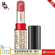 資生堂【日本直郵 日本發(fā)貨】MAQUILLAG心機(jī)高保濕口紅 絕色精華油唇膏 BE777