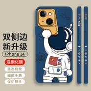 霸時代 iPhone14手機(jī)殼液態(tài)硅膠軟殼蘋果14保護(hù)套全包鏡頭仰望星空雙側(cè)邊防摔女男款十四外殼 深藍(lán)色【雙側(cè)邊仰望星空】+全屏鉆石膜 iPhone 14