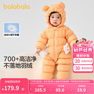 巴拉巴拉童裝輕薄羽絨服嬰兒外出連體衣冬裝寶寶爬服兒童衣服男童女童 橙黃31373 100