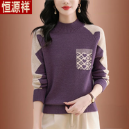 恒源祥秋冬新款羊毛衫女士洋氣大碼加厚拼色寬松顯瘦提花短款毛衣針織衫 紫色-旗艦款 L 105-115斤