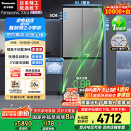 松下（Panasonic）【國家補貼20%】Xtra蔓越莓2.0冰箱四開(kāi)門(mén)500升超薄零嵌入家用雙十字門(mén)【一級能效】NR-XD50C5B-H