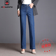 AEMAPE【5488次回購】2025春秋新款高腰直筒褲牛仔褲女長(cháng)褲寬松顯瘦百搭 深寶藍【720】直筒 32 【建議140-150斤】