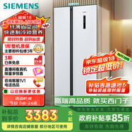 西門子（SIEMENS）502升變頻無霜對開門冰箱 家電國家補(bǔ)貼以舊換新 雙開門家用大容量長效保鮮超薄嵌入白KA50NE20TI