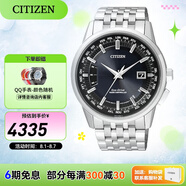 西鐵城（CITIZEN）手表 男表光動能多局電波表自動對時商務休閑腕表情人節(jié)禮物 CB0150-62L