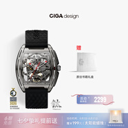 CIGA Design璽佳Z系列鋒芒鈦合金全鏤空酒桶機械表時尚潮流 男士手表