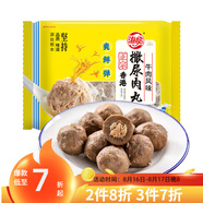 海欣 香港撒尿肉丸500g 牛肉丸風(fēng)味肉丸 肉含量65%+關(guān)東煮火鍋食材