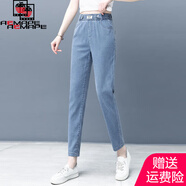 AEMAPE褲子女夏季2025女裝牛仔褲女九分薄款寬松顯瘦直筒褲松緊 雙扣九分褲 M _建議95-105斤