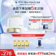 夸迪熬夜彈嫩盈透涂抹面膜50g補(bǔ)水保濕緊致抗皺修護(hù)護(hù)膚華熙生物