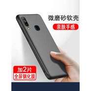 三星（SAMSUNG）適用三星A8s手機殼SM-G8870硅膠全包防摔保護殼磨砂黑色軟殼男女款手機套 A8S(SM-G8870)黑色殼+2片全屏鋼化膜 三星其他型號