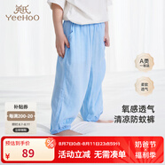 英氏童裝兒童褲子防蚊褲夏季新款男女寶寶小童長(zhǎng)褲戶外休閑束腳褲長(zhǎng)褲 安琪藍(lán)【竹棉】 90 cm