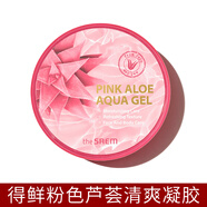 水之蔻韓國(guó)The Saem得鮮蘆薈膠面膜曬后修覆正品柔膚提亮舒緩保濕保濕女 粉色300ml 300ml